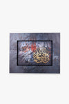 Islamic Wall Art