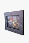 Islamic Wall Art